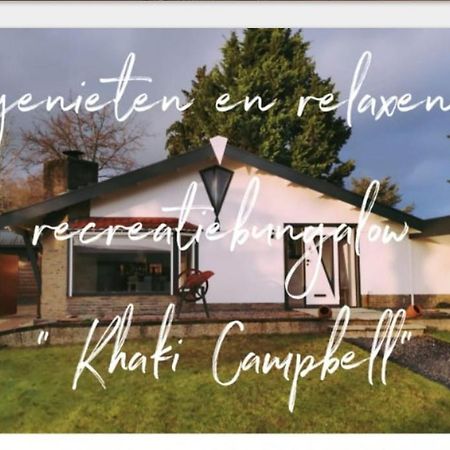 فيلا Khaki Campbell إرميلو المظهر الخارجي الصورة